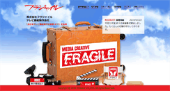 Desktop Screenshot of fragile-tv.com