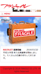 Mobile Screenshot of fragile-tv.com